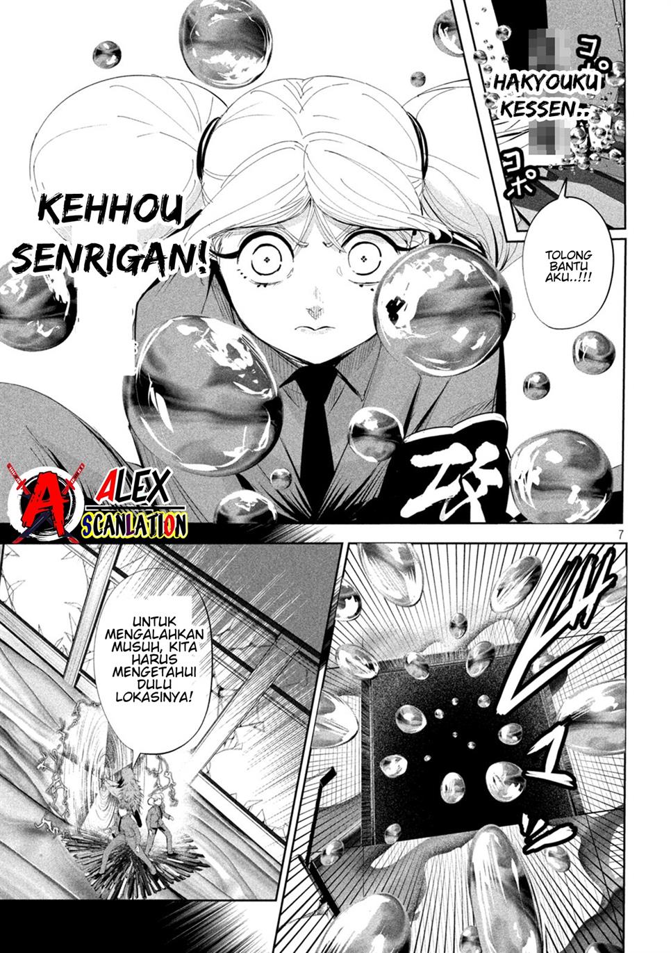 Lili-Men Chapter 58