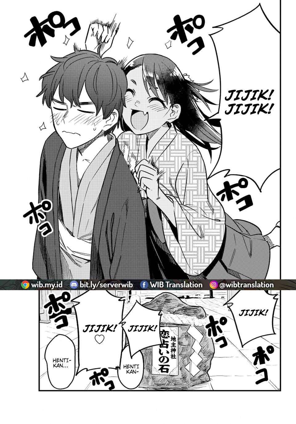 Ijiranaide, Nagatoro-san Chapter 108