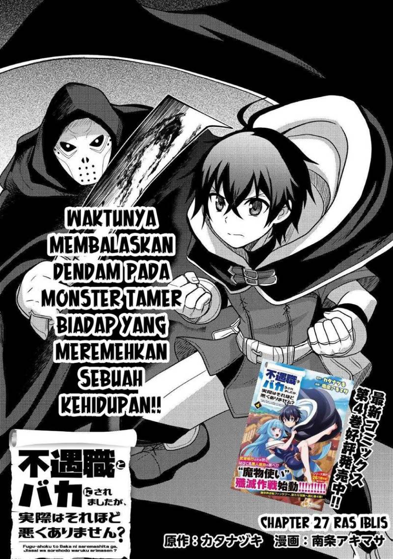 Fuguushoku To Baka Ni Saremashita Ga Jissai Wa Sorehodo Waruku Arimasen? Chapter 27