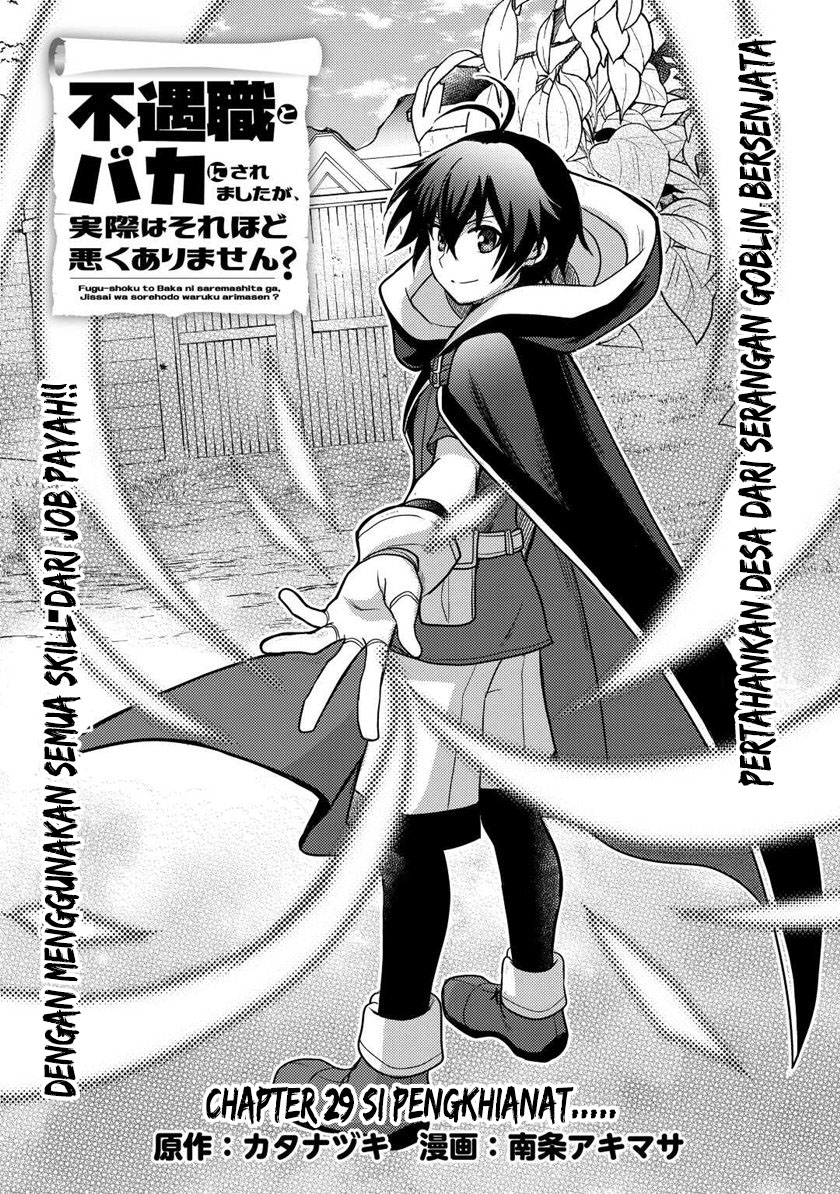 Fuguushoku To Baka Ni Saremashita Ga Jissai Wa Sorehodo Waruku Arimasen? Chapter 29