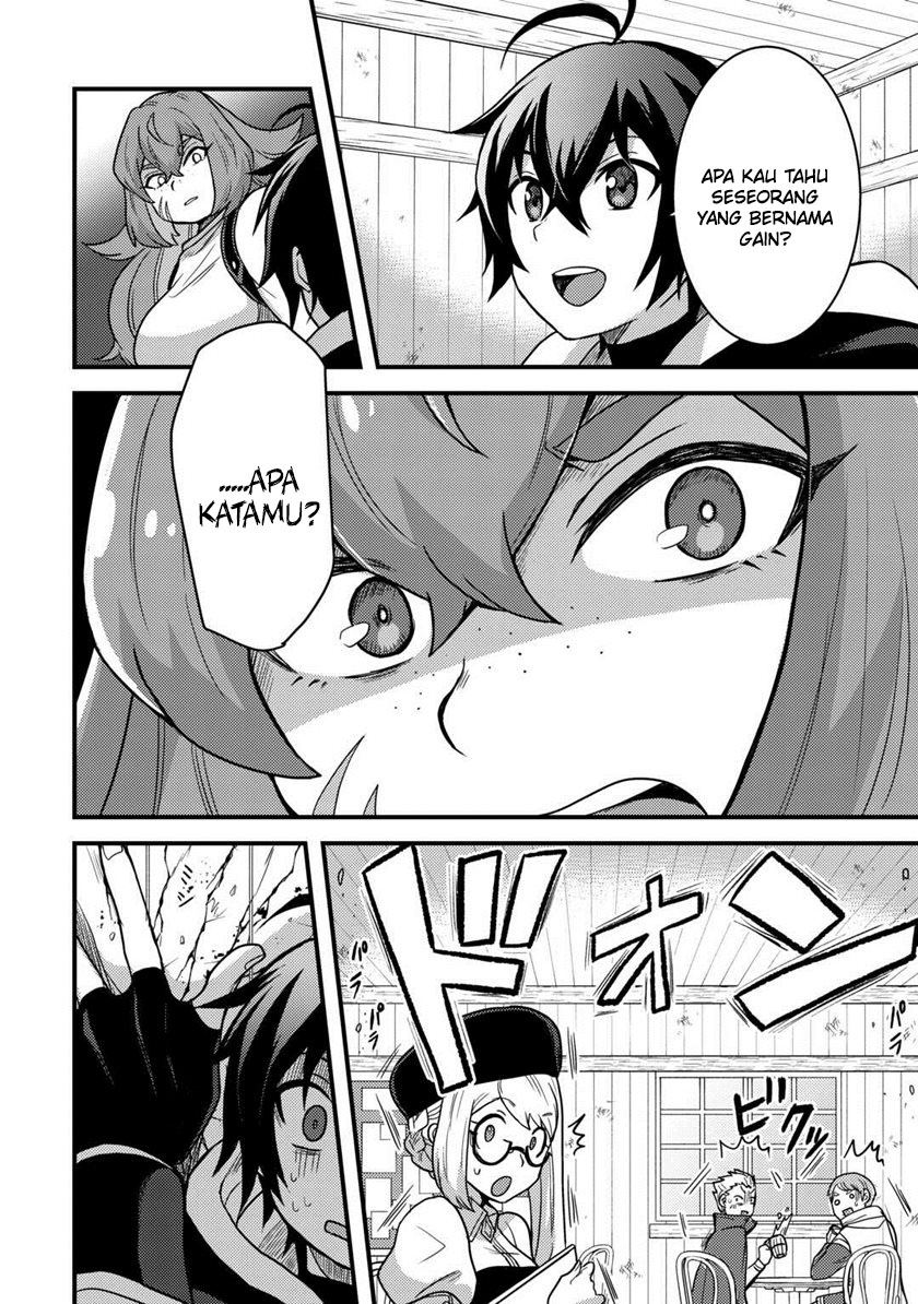 Fuguushoku To Baka Ni Saremashita Ga Jissai Wa Sorehodo Waruku Arimasen? Chapter 31