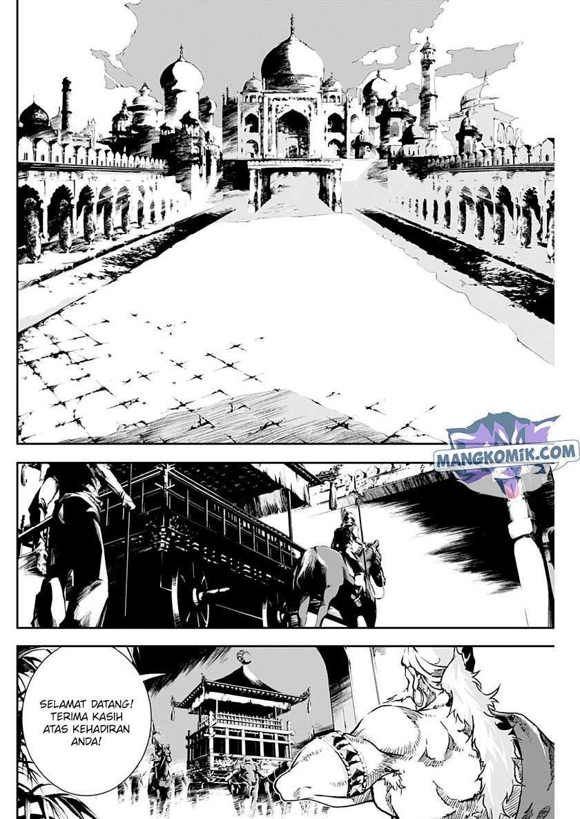 Doujigun Kan Chapter 27