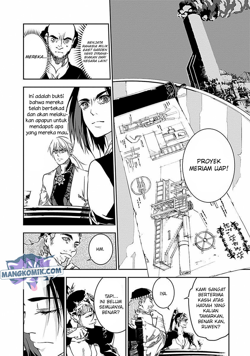 Doujigun Kan Chapter 31