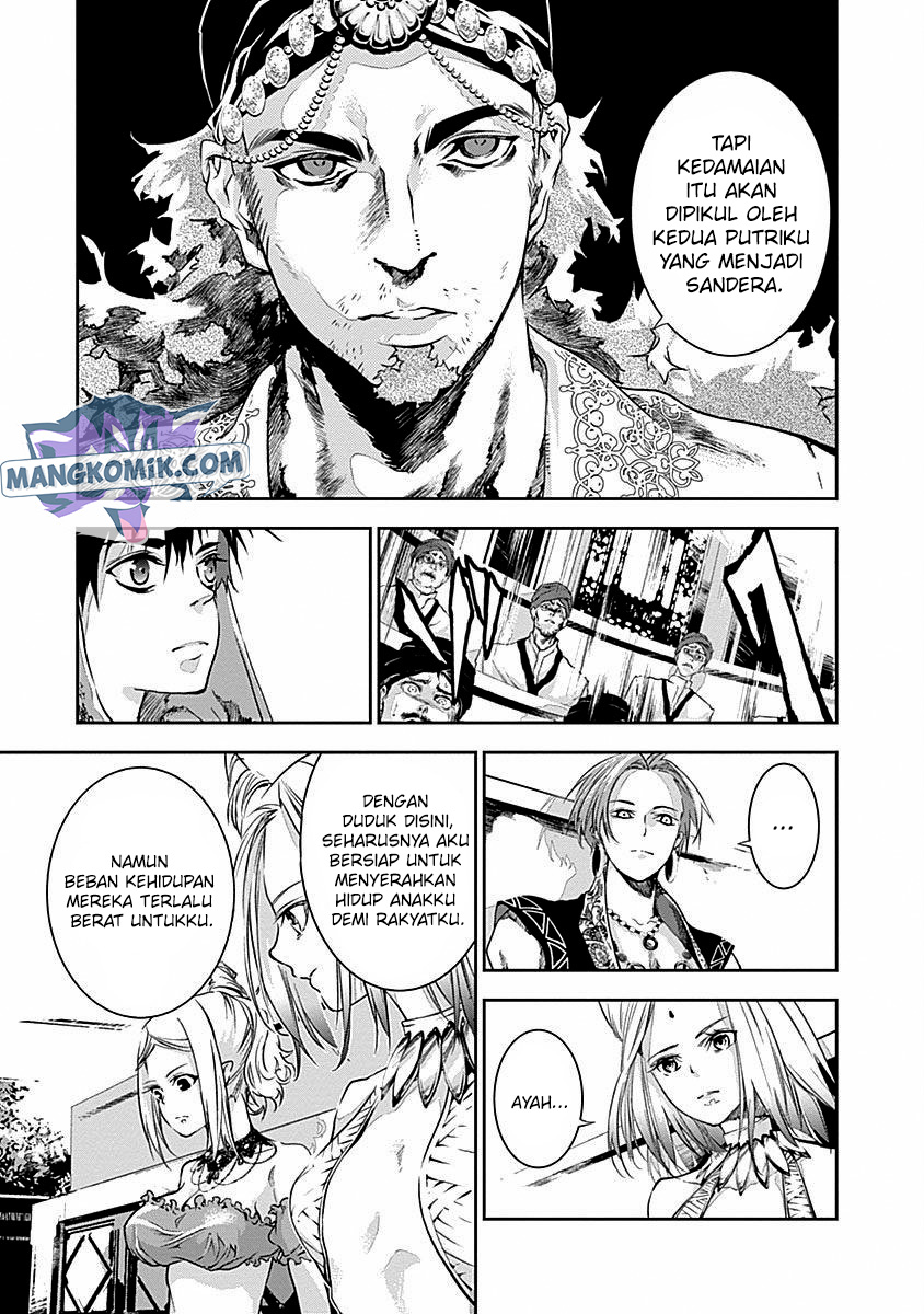 Doujigun Kan Chapter 32