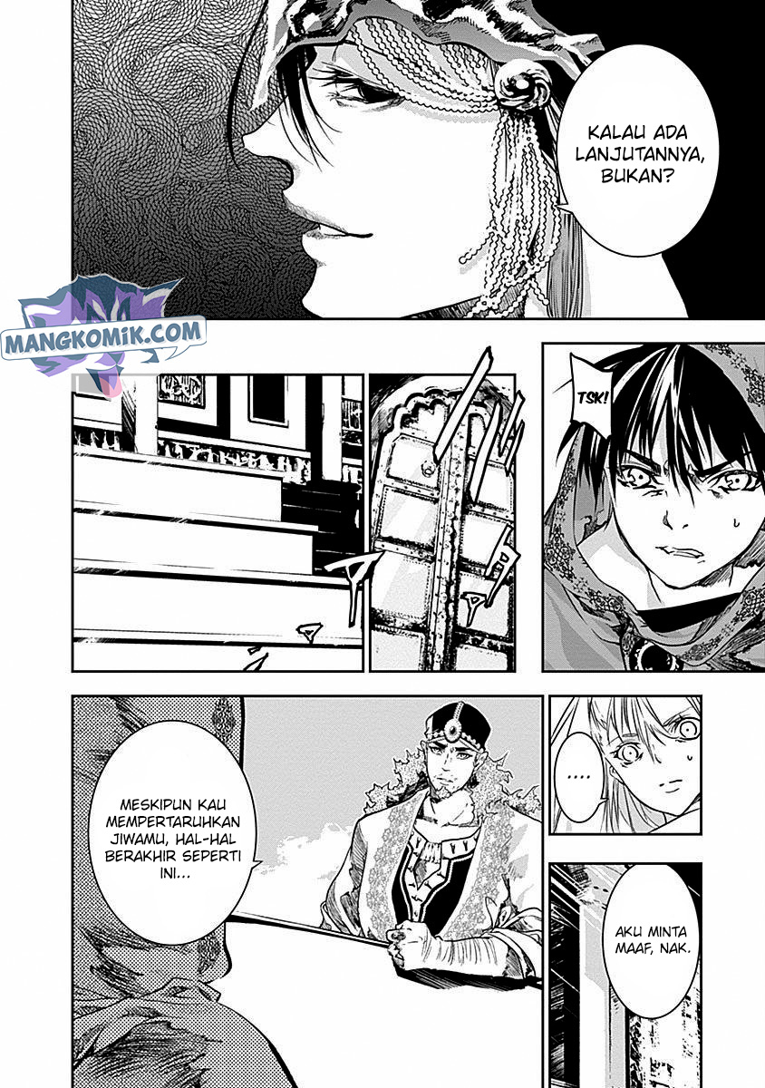 Doujigun Kan Chapter 33