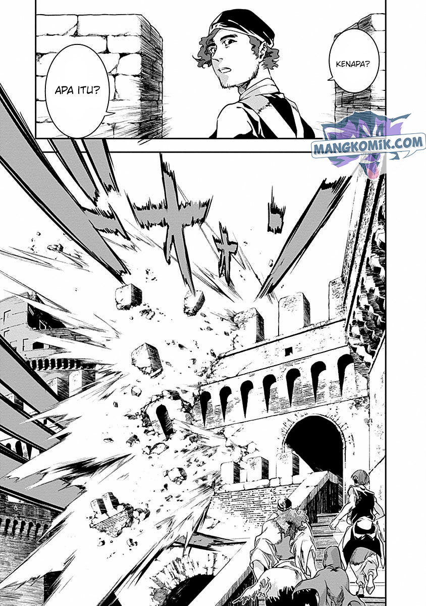 Doujigun Kan Chapter 33