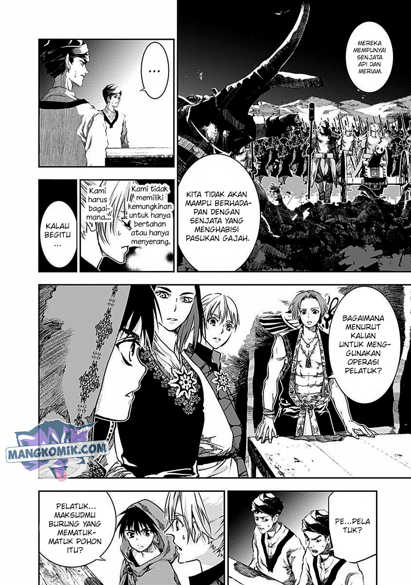 Doujigun Kan Chapter 35