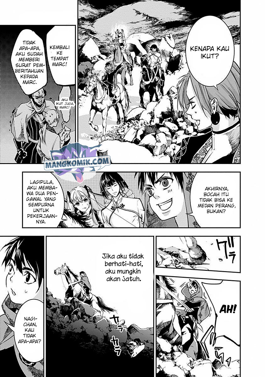 Doujigun Kan Chapter 35