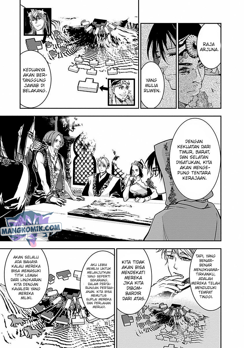 Doujigun Kan Chapter 35