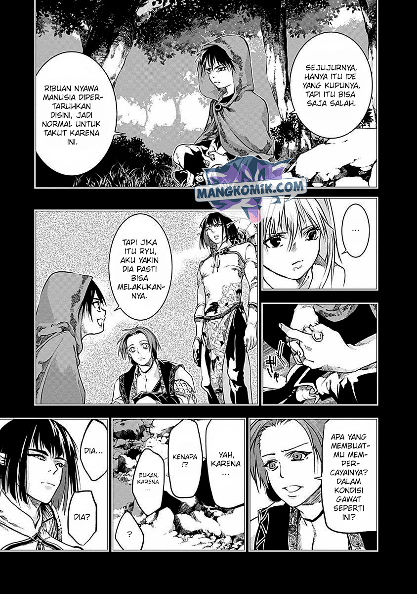 Doujigun Kan Chapter 37