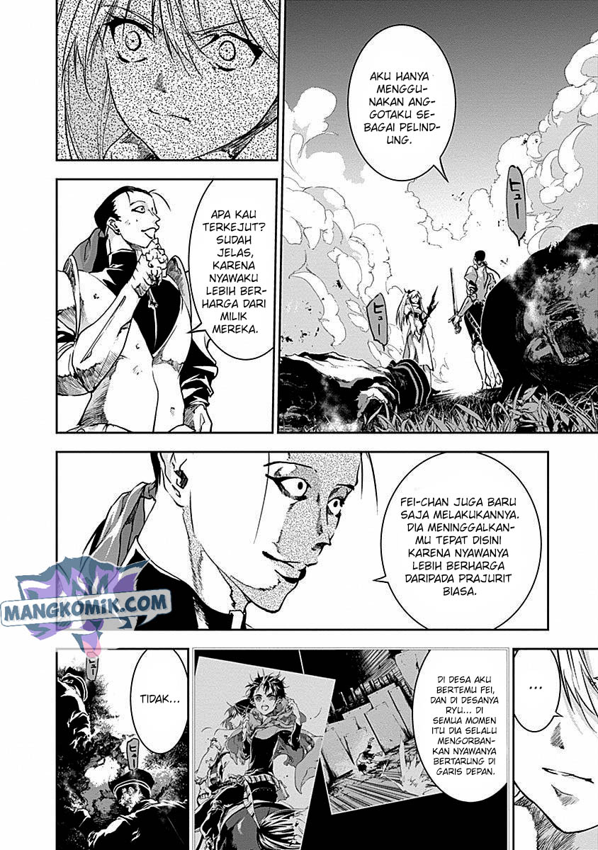 Doujigun Kan Chapter 38