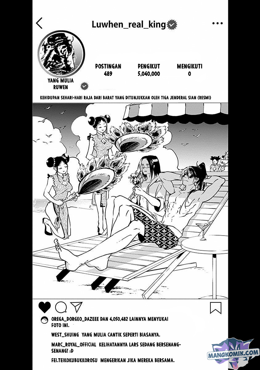 Doujigun Kan Chapter 41