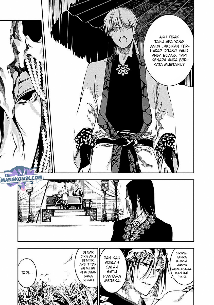 Doujigun Kan Chapter 42