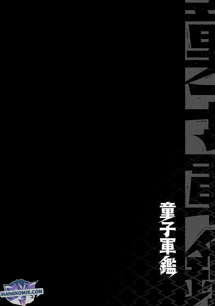 Doujigun Kan Chapter 42