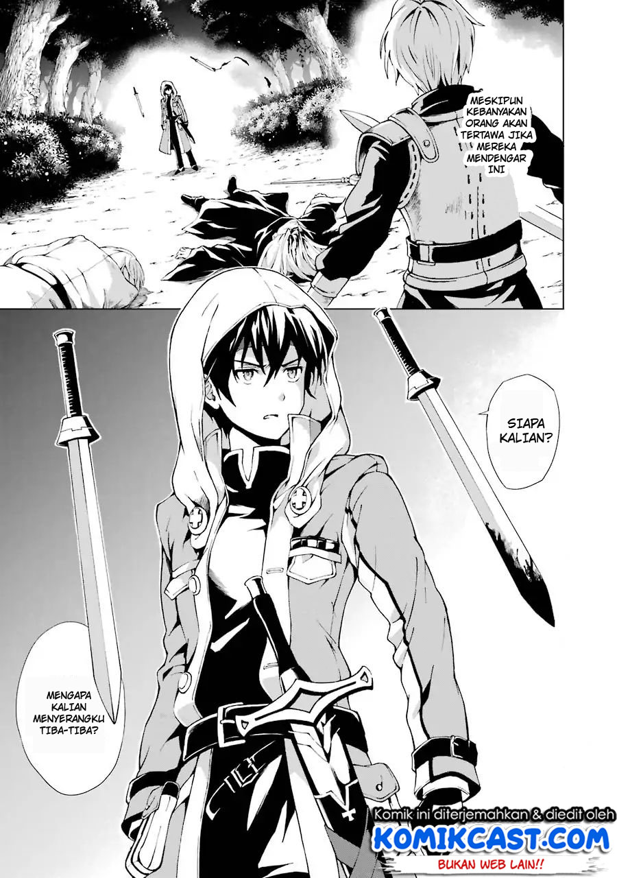 The Swordsman Called the Countless Swords Sorcerer Chapter 1.1