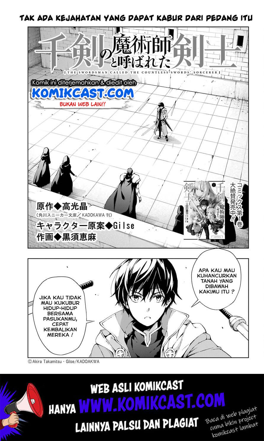 The Swordsman Called the Countless Swords Sorcerer Chapter 10