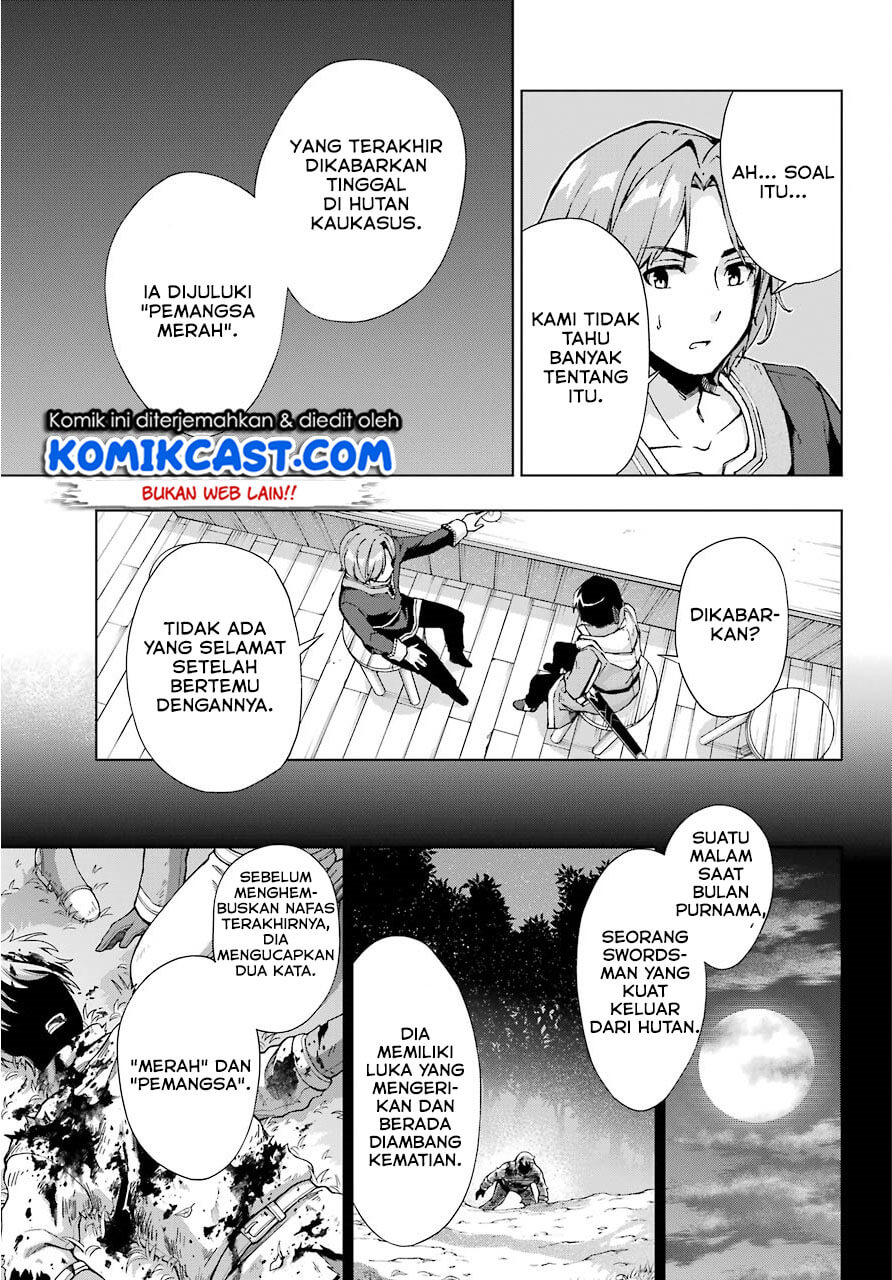 The Swordsman Called the Countless Swords Sorcerer Chapter 14