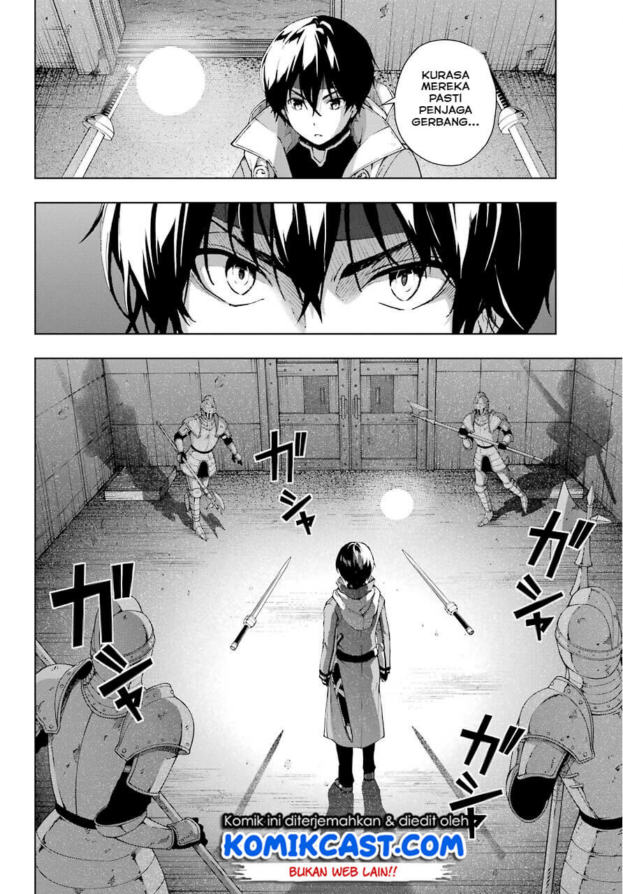 The Swordsman Called the Countless Swords Sorcerer Chapter 17