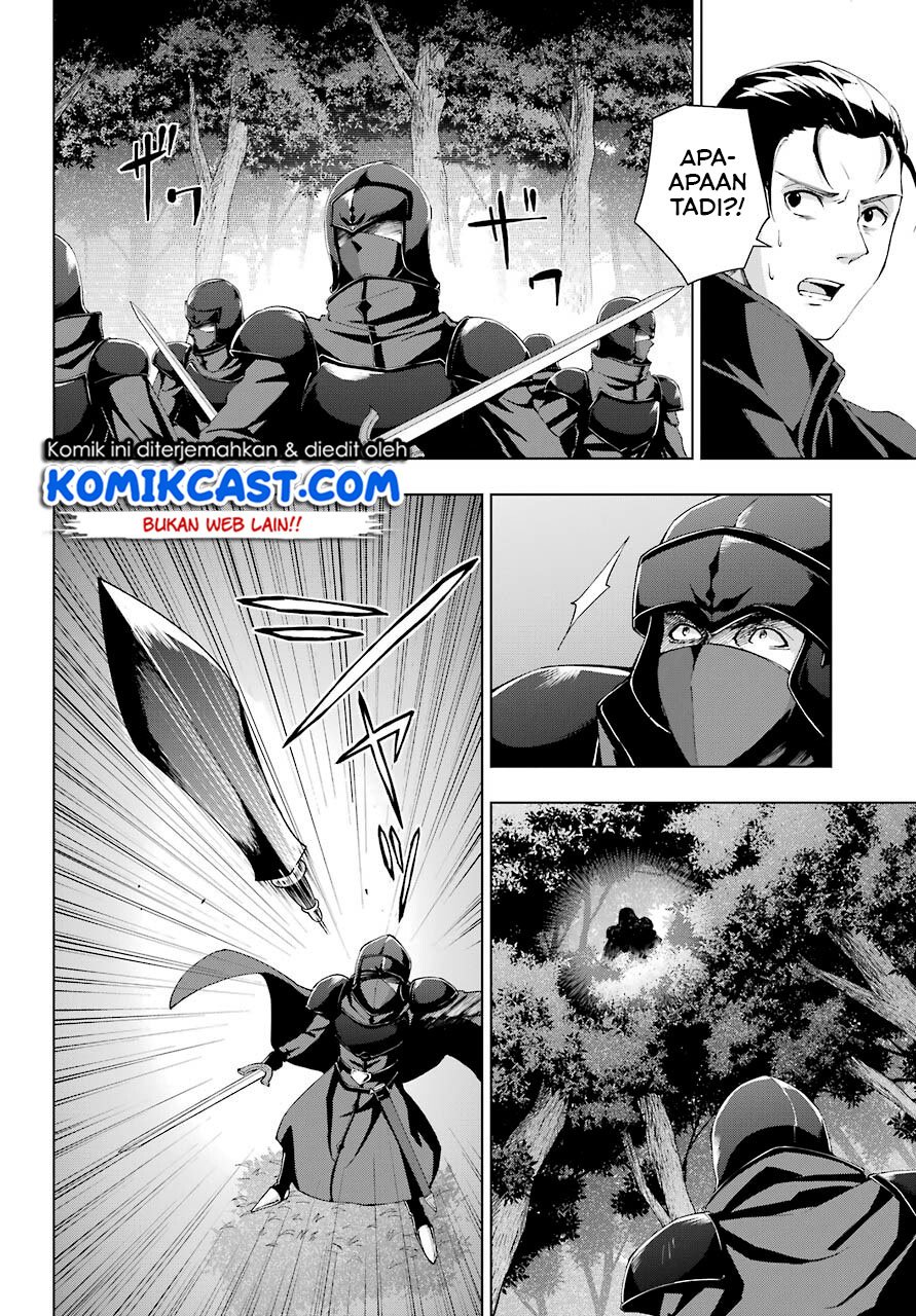 The Swordsman Called the Countless Swords Sorcerer Chapter 21