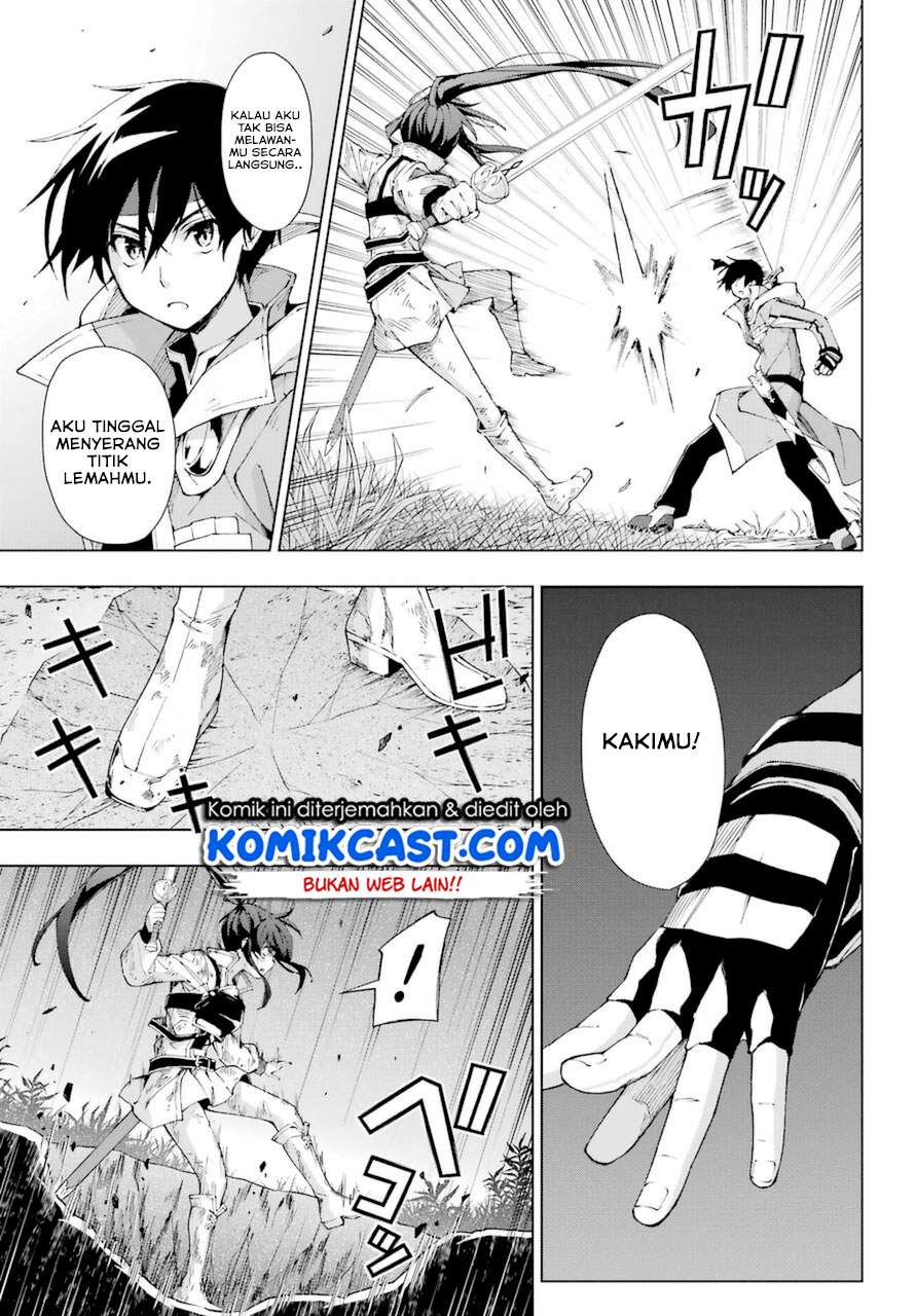 The Swordsman Called the Countless Swords Sorcerer Chapter 26