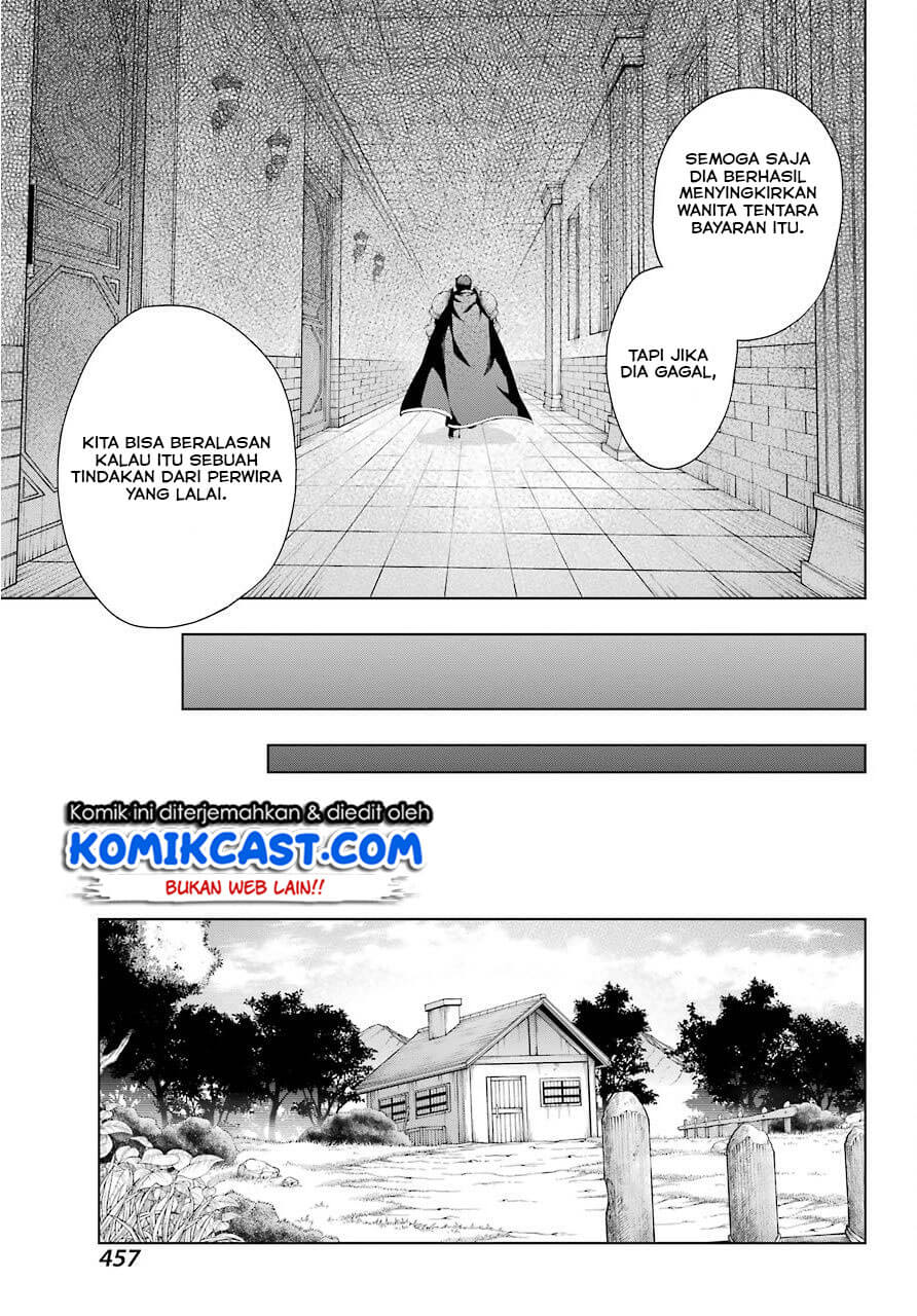 The Swordsman Called the Countless Swords Sorcerer Chapter 8