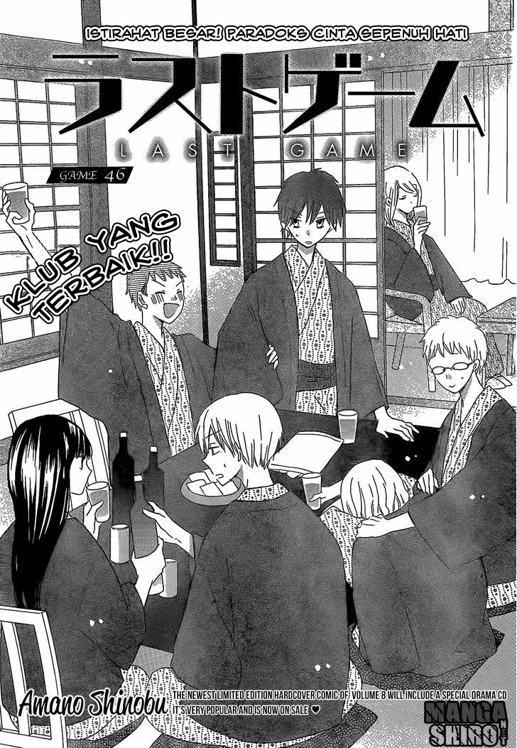 Last Game Chapter 46