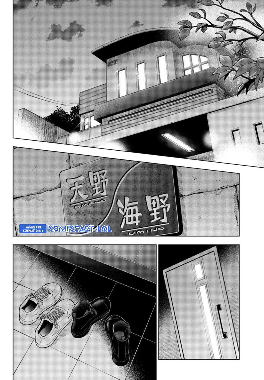 Kakkou no Iinazuke Chapter 202