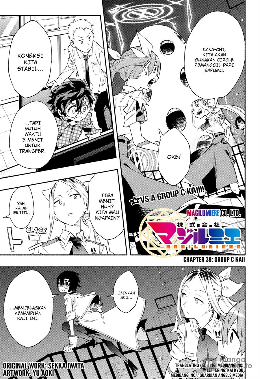 Kabushiki Gaisha Magi Lumiere Chapter 39