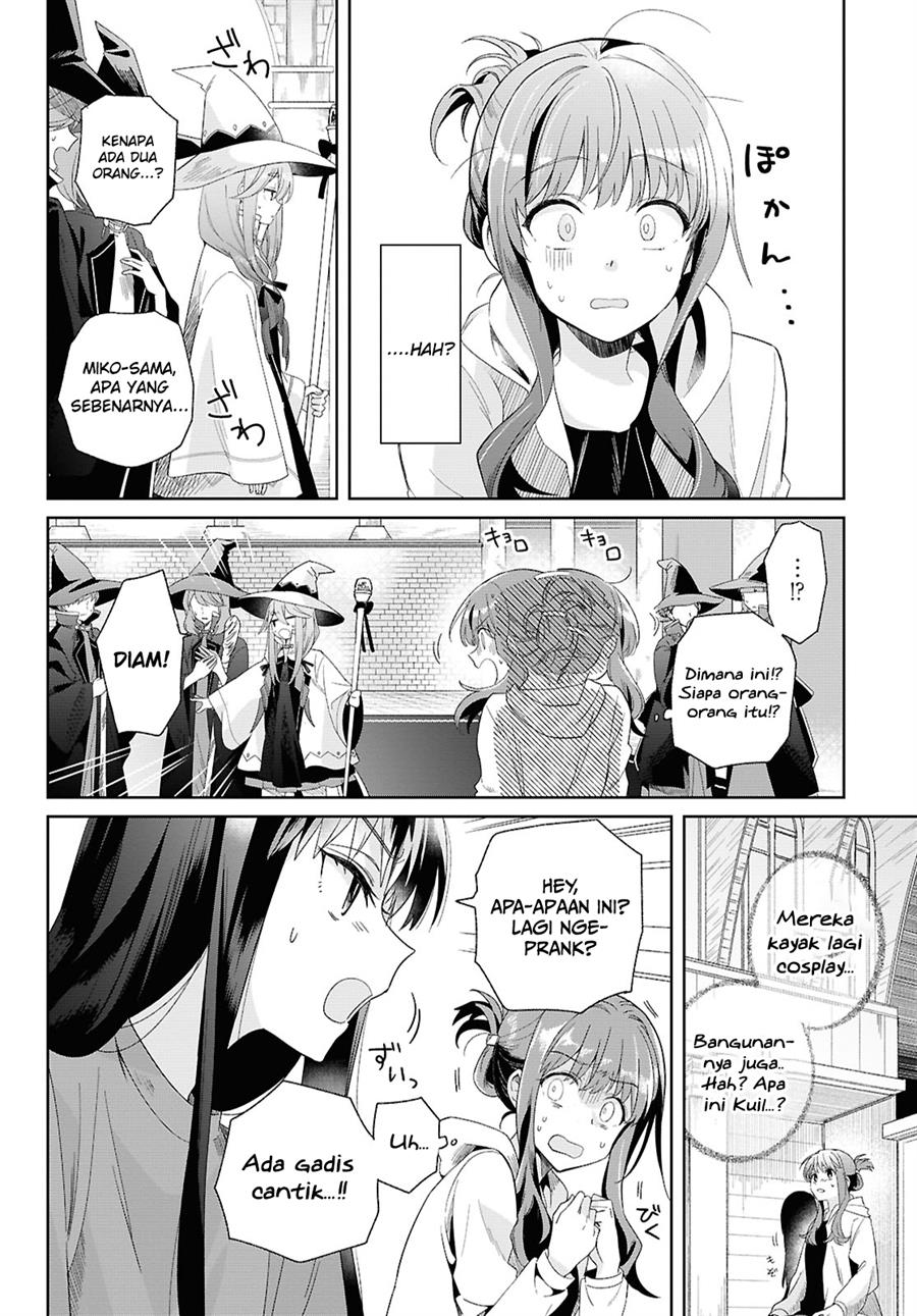 Muryoku Seijo to Munou Oujo Chapter 1