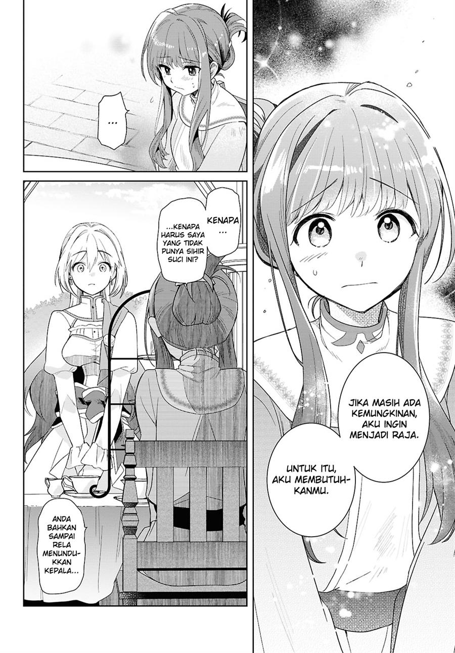 Muryoku Seijo to Munou Oujo Chapter 1