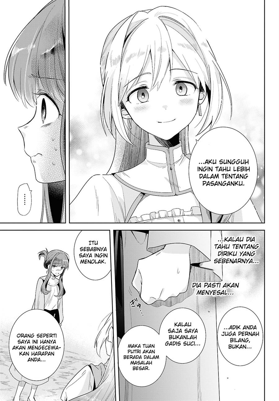 Muryoku Seijo to Munou Oujo Chapter 1