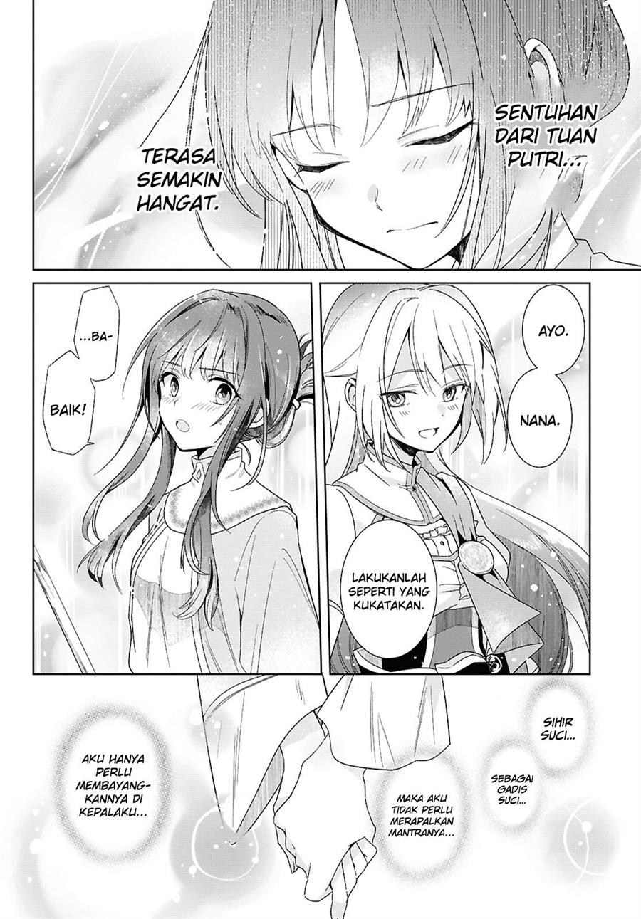 Muryoku Seijo to Munou Oujo Chapter 2