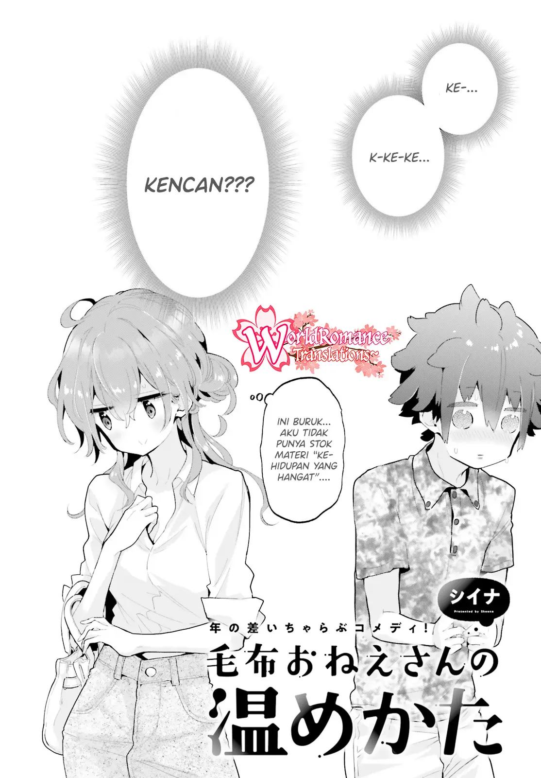 Mofu O Neesan No Atatame-kata Chapter 12