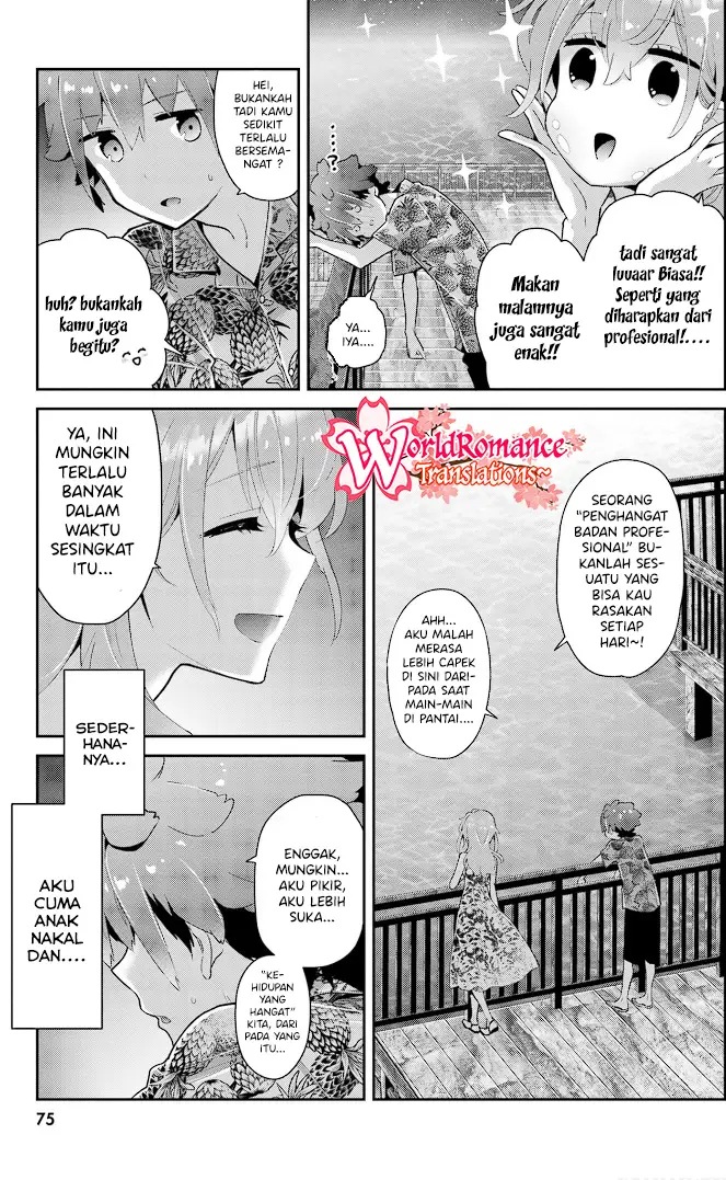 Mofu O Neesan No Atatame-kata Chapter 13