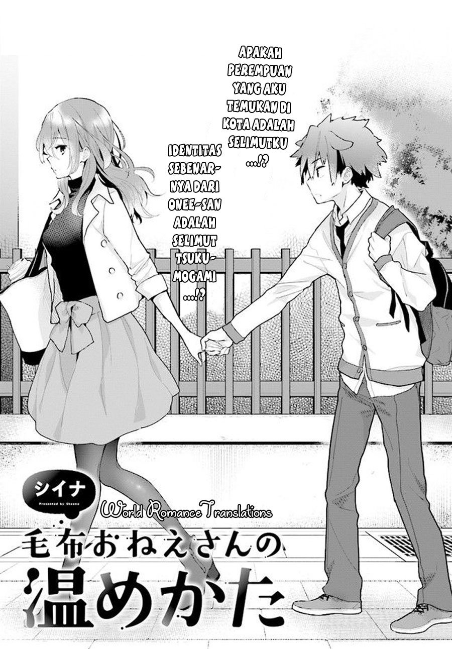 Mofu O Neesan No Atatame-kata Chapter 2