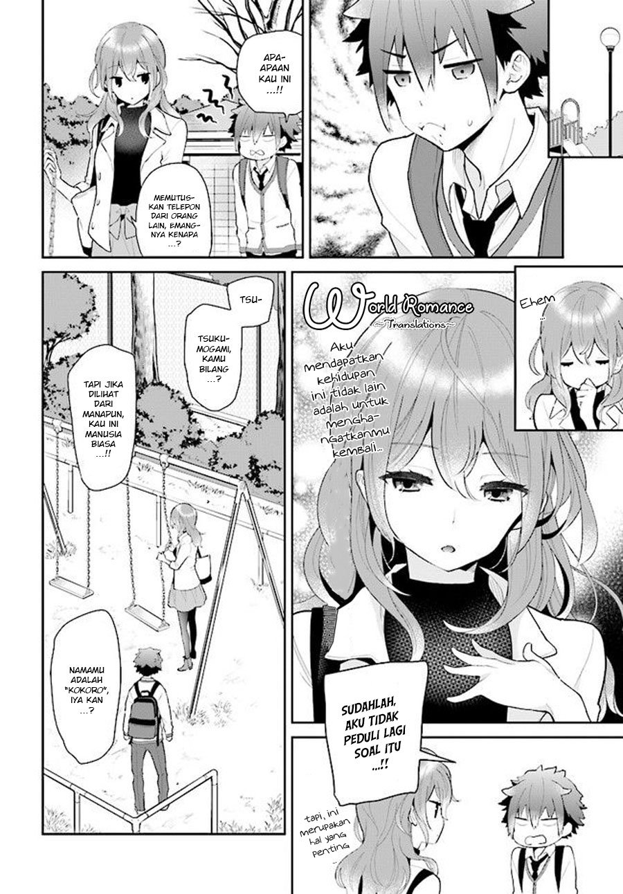 Mofu O Neesan No Atatame-kata Chapter 2