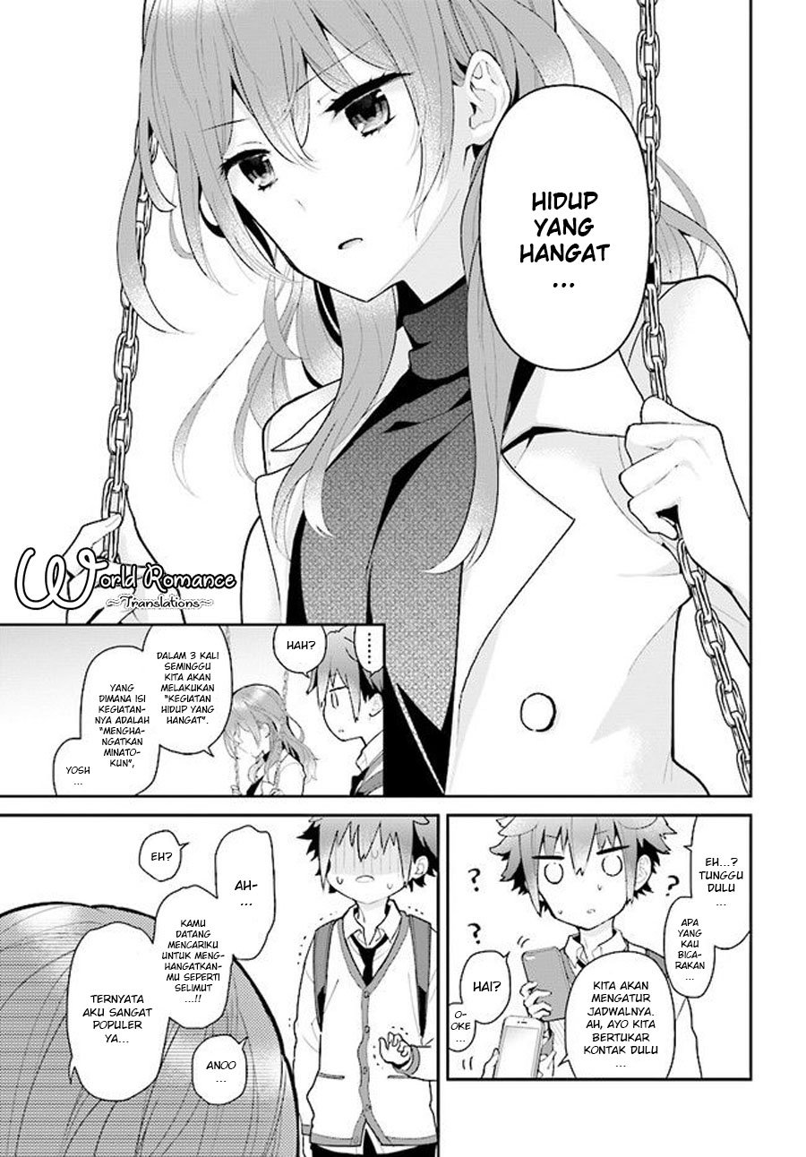 Mofu O Neesan No Atatame-kata Chapter 2