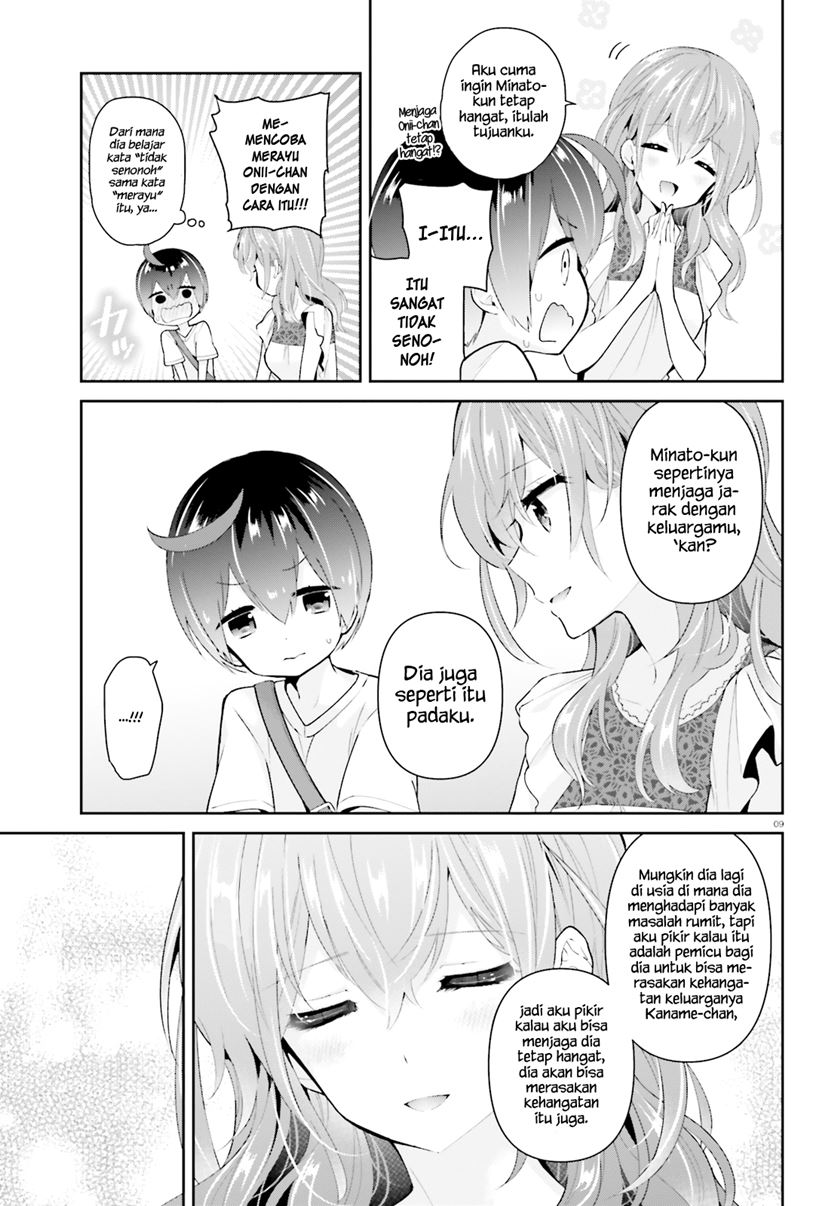 Mofu O Neesan No Atatame-kata Chapter 6