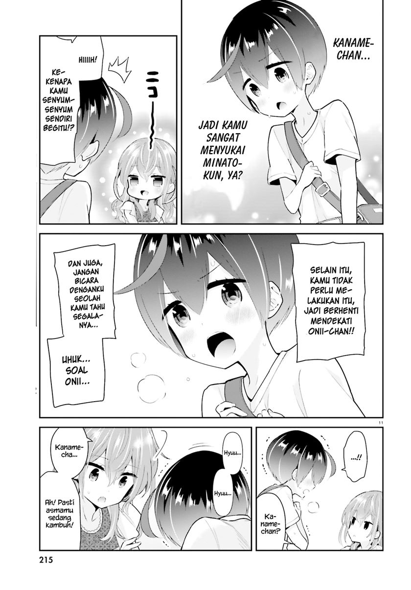 Mofu O Neesan No Atatame-kata Chapter 6