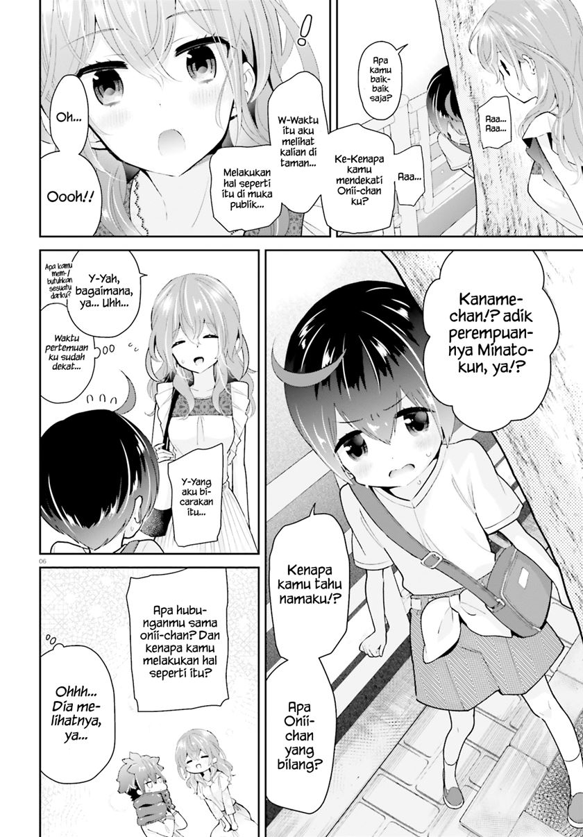 Mofu O Neesan No Atatame-kata Chapter 6