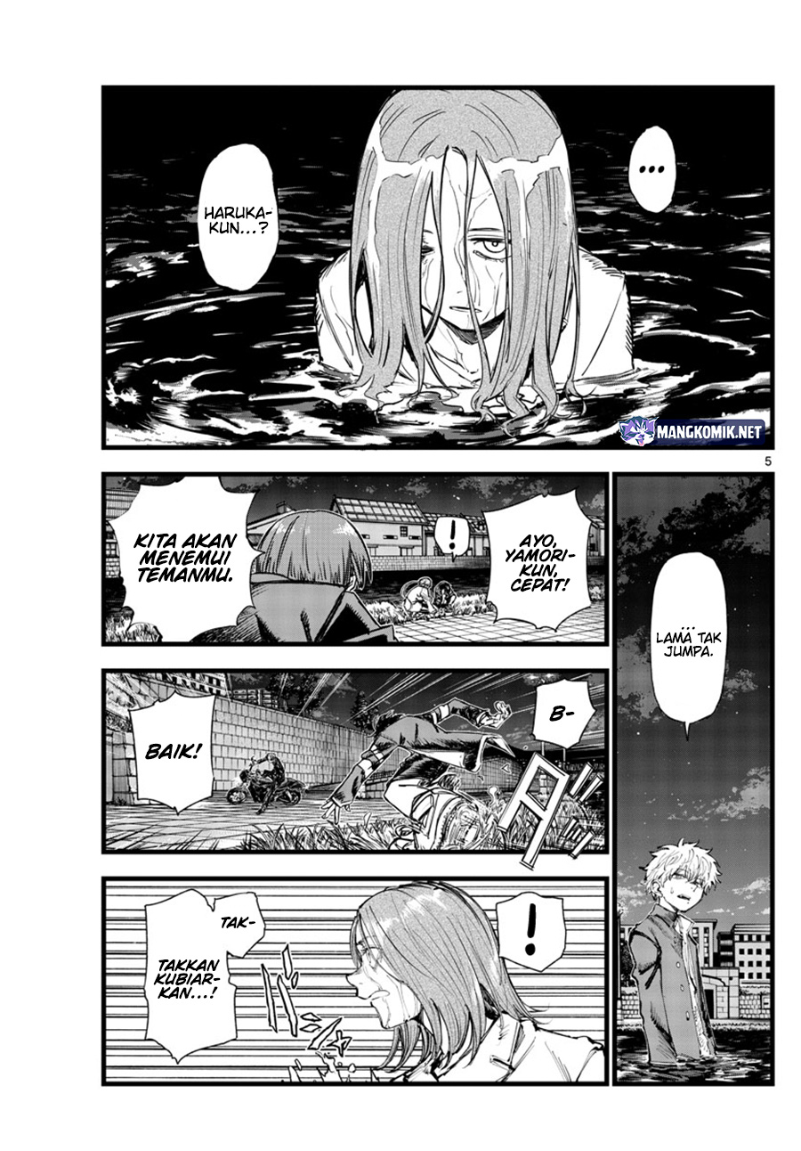 Yofukashi no Uta Chapter 154