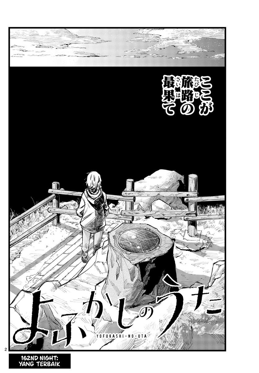 Yofukashi no Uta Chapter 162