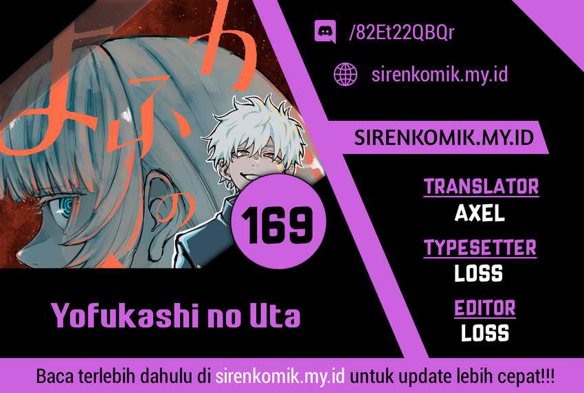 Yofukashi no Uta Chapter 169