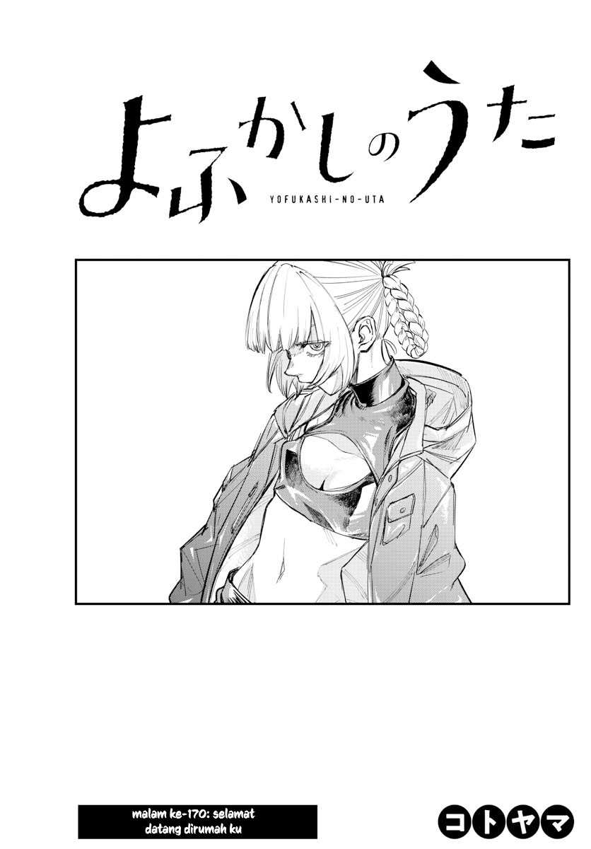 Yofukashi no Uta Chapter 170