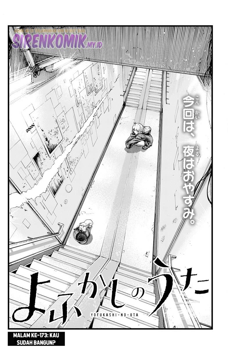 Yofukashi no Uta Chapter 173