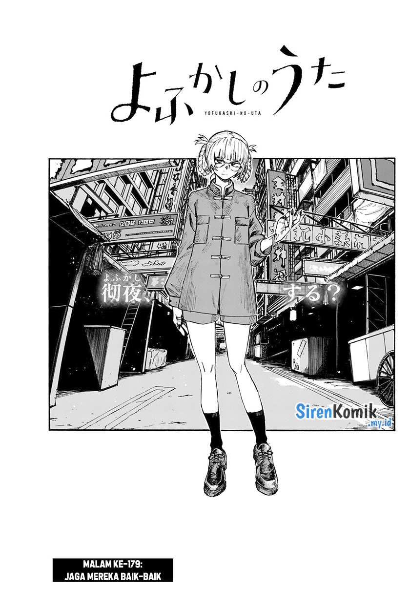 Yofukashi no Uta Chapter 179