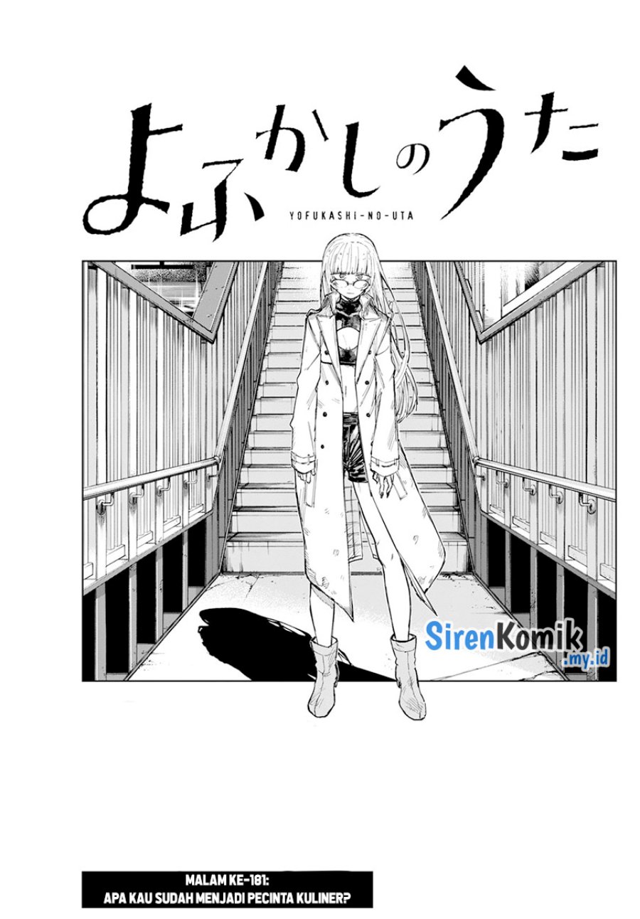 Yofukashi no Uta Chapter 181