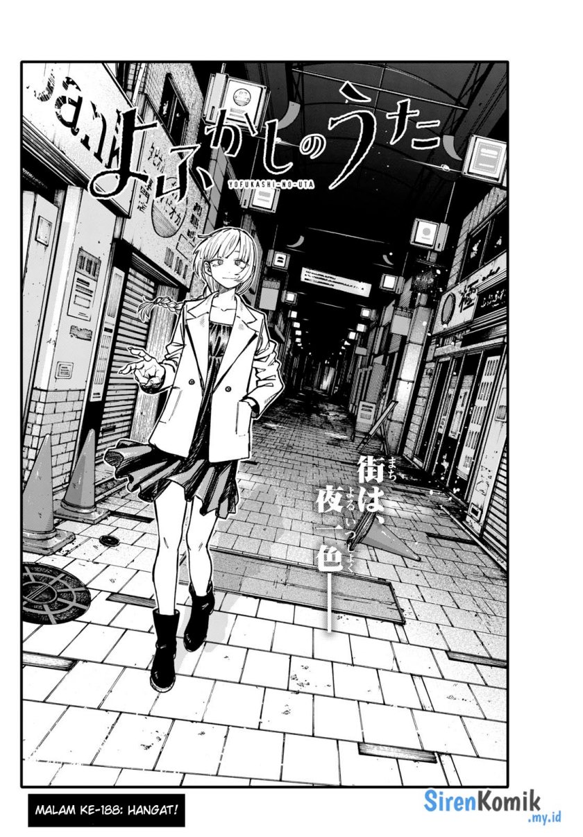 Yofukashi no Uta Chapter 188