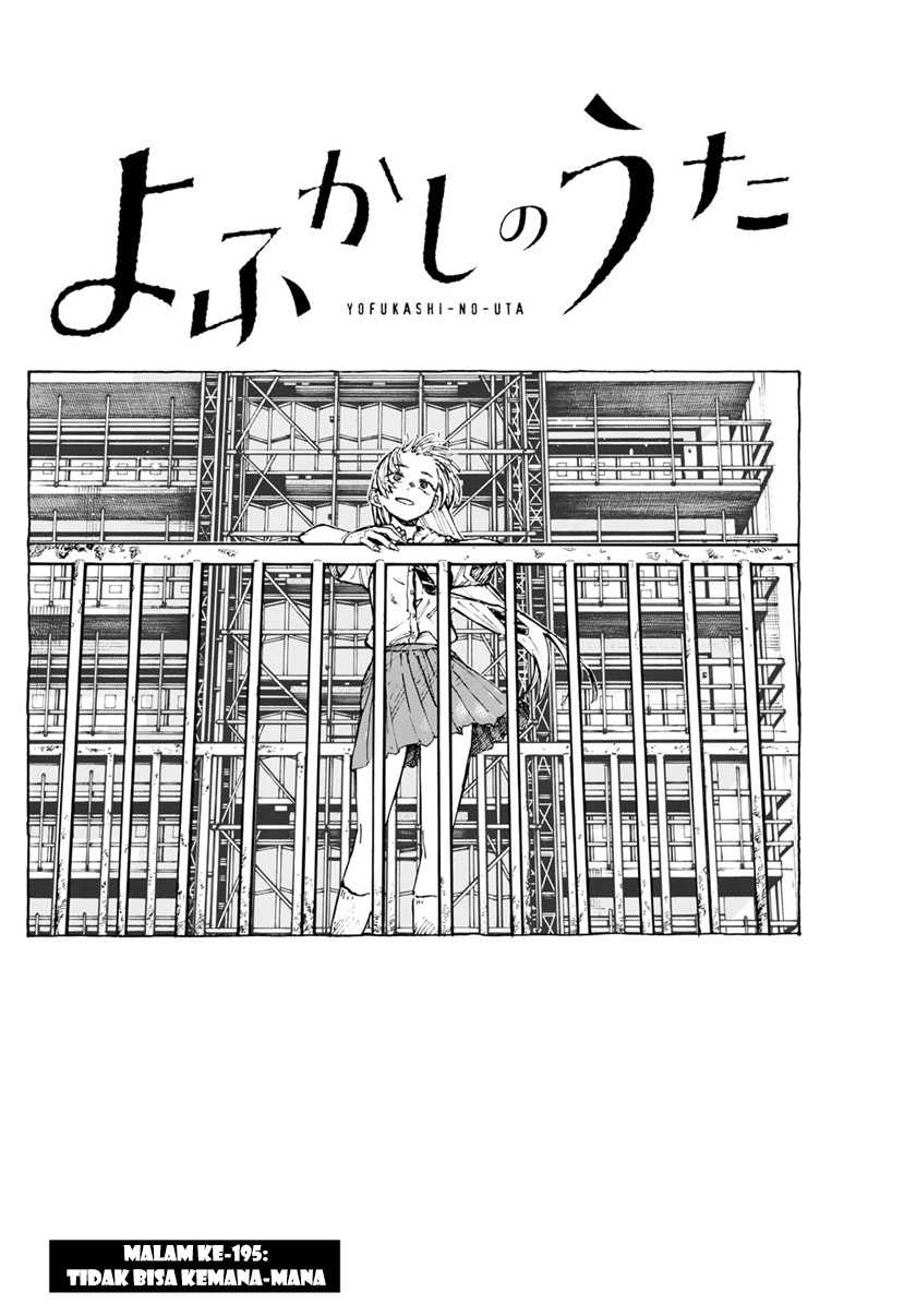 Yofukashi no Uta Chapter 195