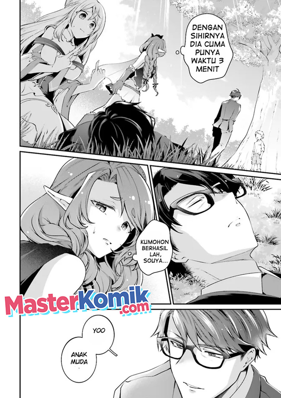 Moto Isekai Tenisha Datta Kachou no Ojisan, Jinsei ni Dome no Isekai wo Kake Meguru Chapter 5.1